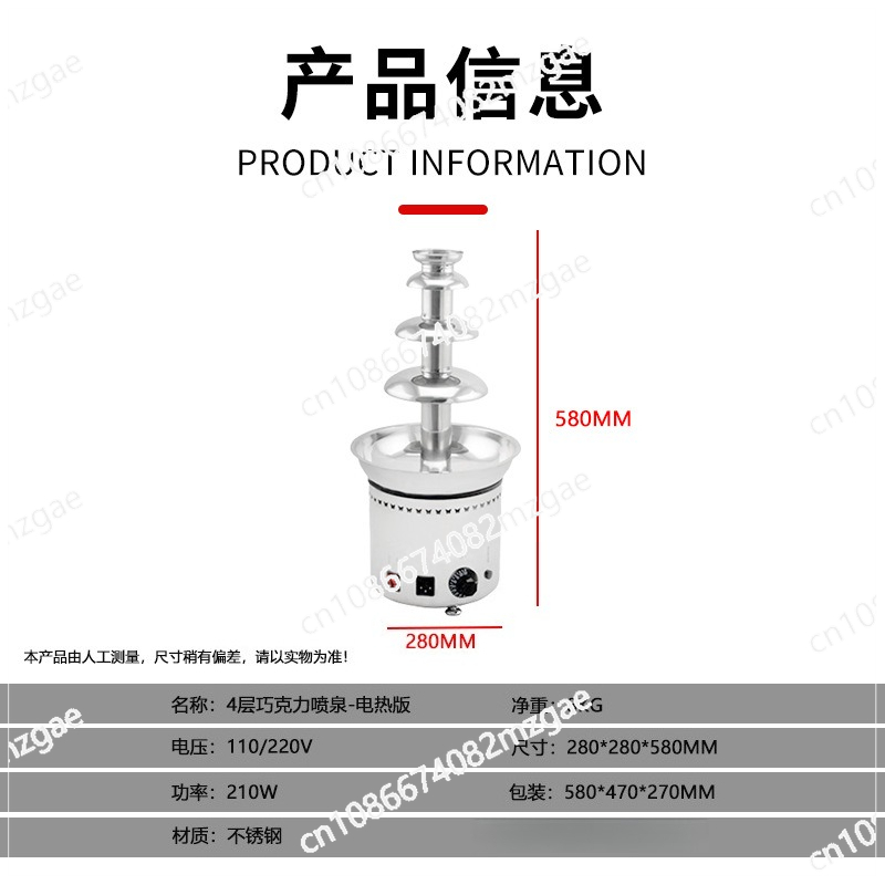 Chocolate Fountain Machine Com - Chocolate Fountain Commercial review and price