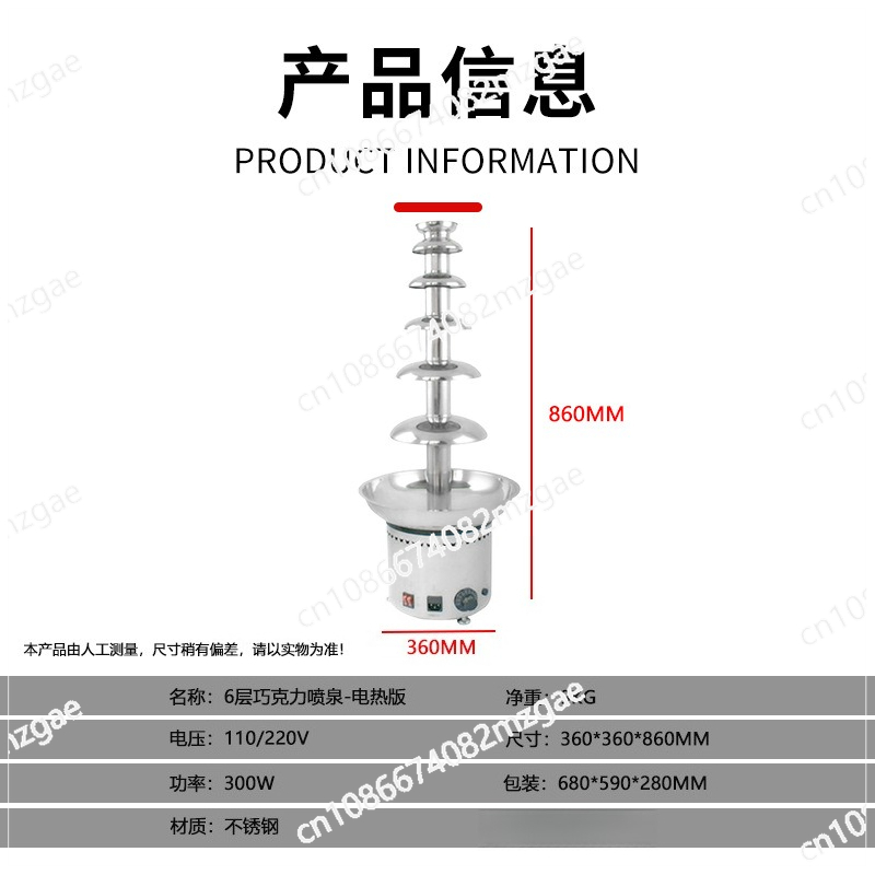Chocolate Fountain Machine Com - Chocolate Fountain Commercial review and price