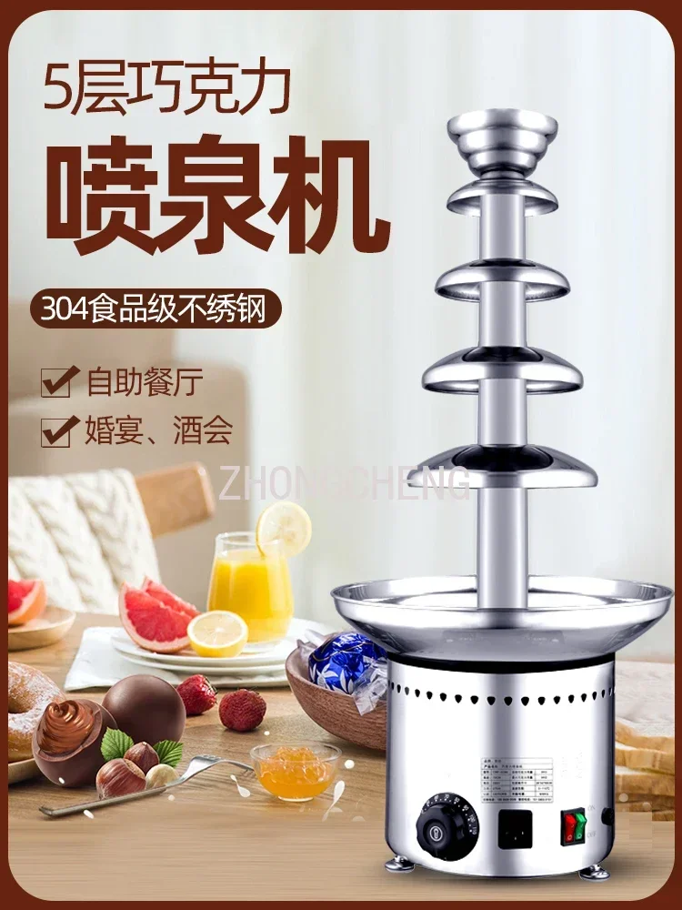 Chocolate Fountain Machine Ful - Chocolate Fountain Commercial review and price