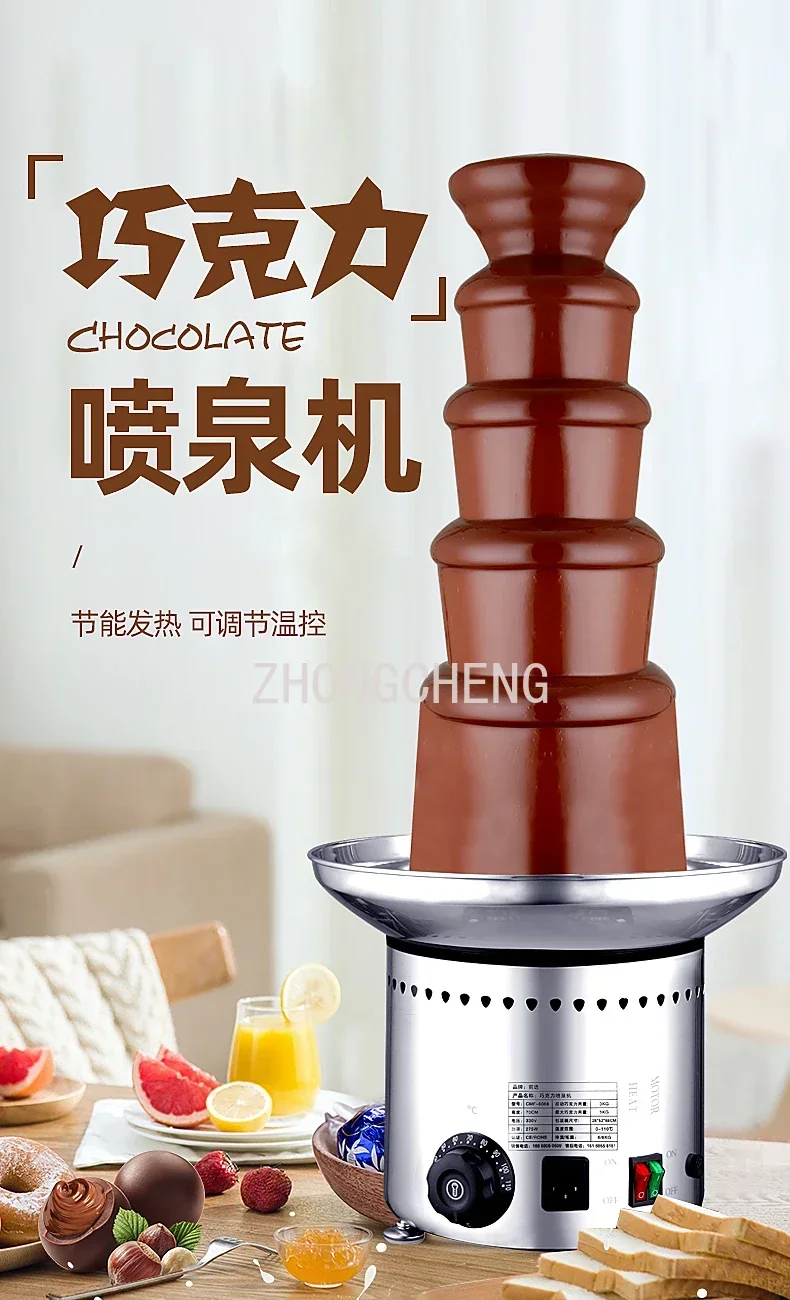 Chocolate Fountain Machine Ful - Chocolate Fountain Commercial review and price