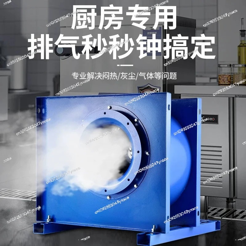 Centrifugal fan kitchen commer - Commercial Kitchen Hoods review and price