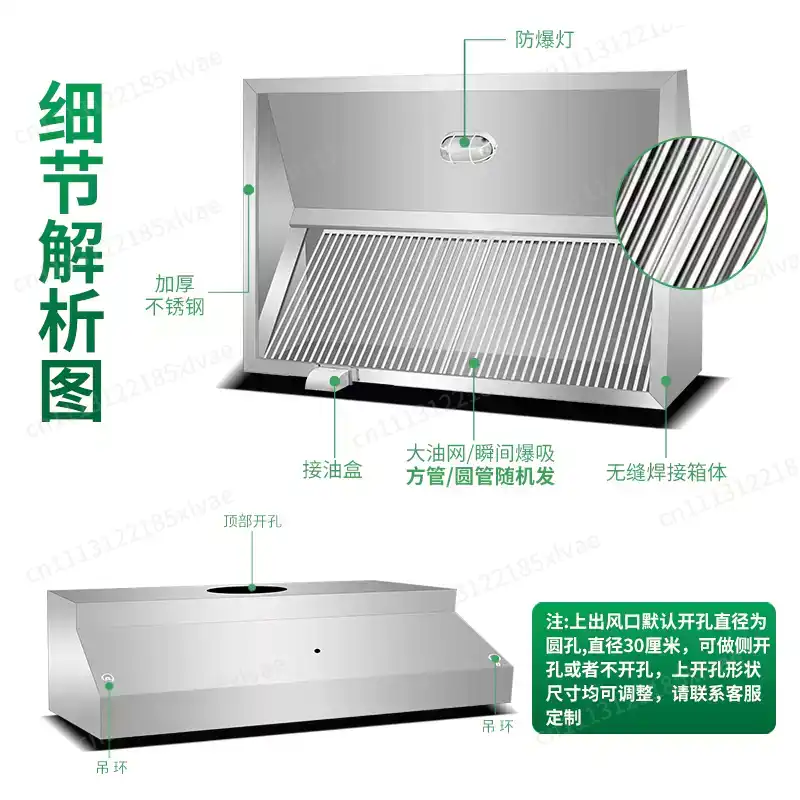 Thickened Stainless Steel Fume - Commercial Kitchen Hoods review and price