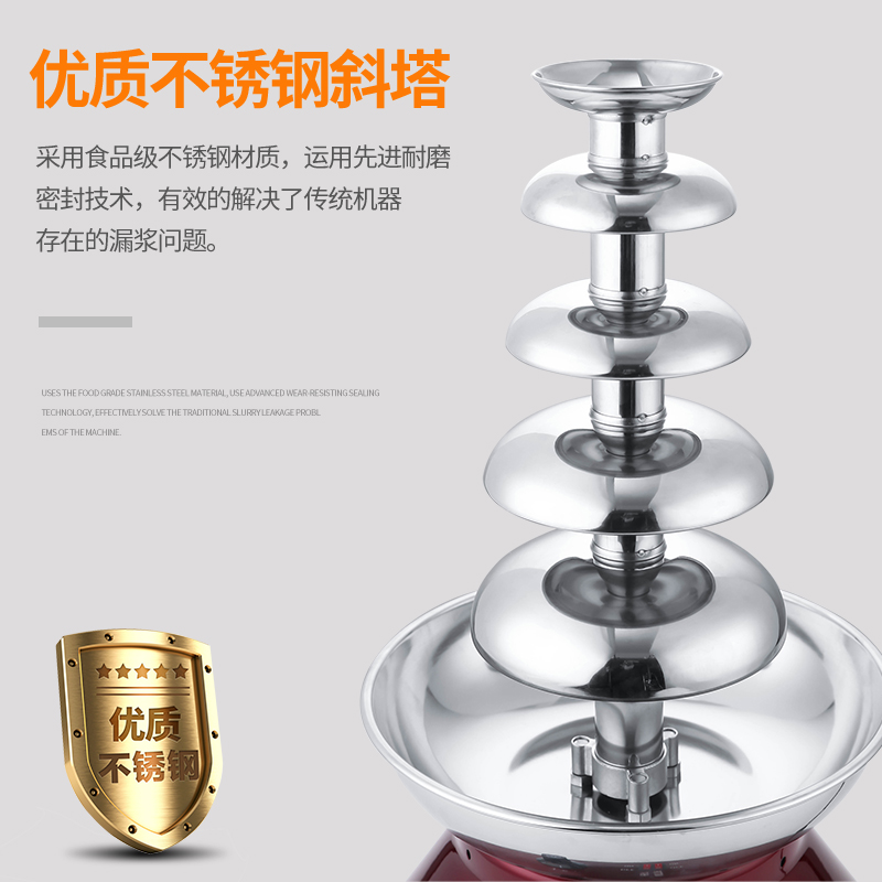 5-Tier Automatic Chocolate Fou - Chocolate Fountain Commercial review and price